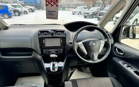 Nissan Serena IV, 2015 год, 1 799 000 рублей, 10 фотография