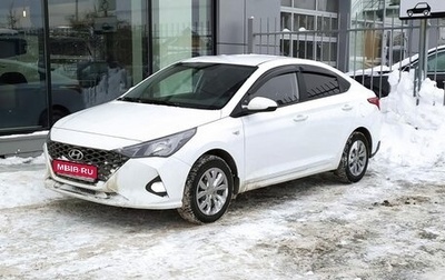 Hyundai Solaris II рестайлинг, 2020 год, 1 523 000 рублей, 1 фотография