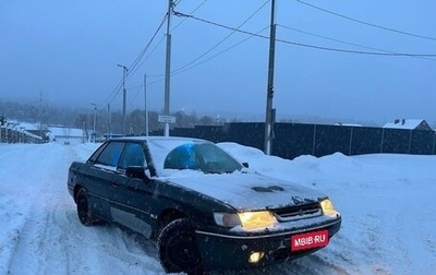 Subaru Legacy VII, 1993 год, 110 000 рублей, 1 фотография