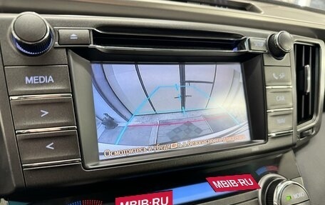 Toyota RAV4, 2014 год, 2 050 000 рублей, 12 фотография