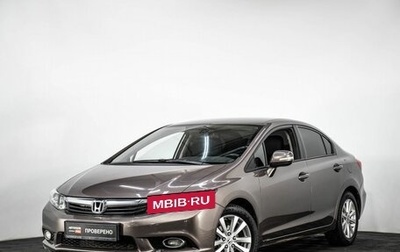 Honda Civic IX, 2012 год, 1 237 000 рублей, 1 фотография