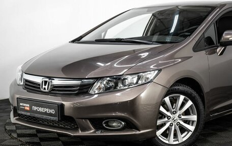 Honda Civic IX, 2012 год, 1 237 000 рублей, 7 фотография
