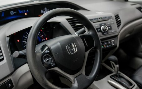 Honda Civic IX, 2012 год, 1 237 000 рублей, 20 фотография