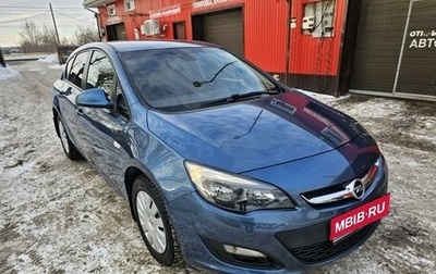 Opel Astra J, 2013 год, 1 128 000 рублей, 1 фотография