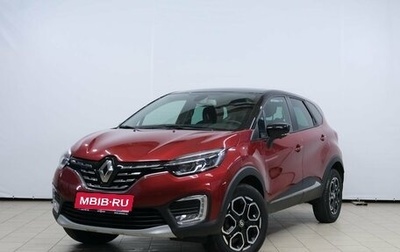 Renault Kaptur I рестайлинг, 2021 год, 1 700 000 рублей, 1 фотография