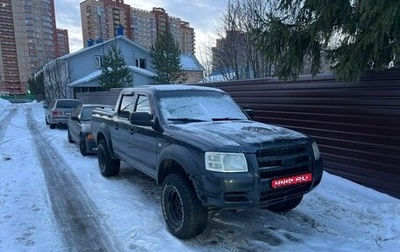 Ford Ranger II рестайлинг, 2008 год, 875 000 рублей, 1 фотография