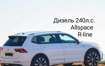 Volkswagen Tiguan II, 2020 год, 3 670 000 рублей, 1 фотография