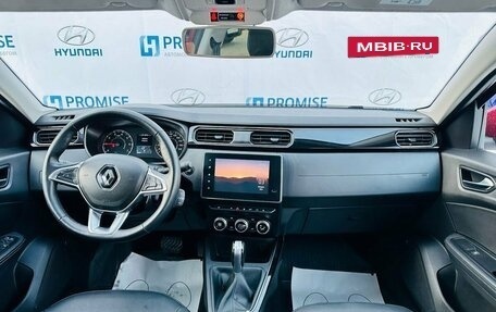 Renault Arkana I, 2020 год, 2 320 000 рублей, 12 фотография