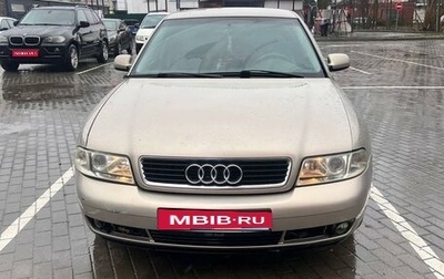 Audi A4, 1996 год, 340 000 рублей, 1 фотография