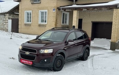 Chevrolet Captiva I, 2015 год, 1 720 000 рублей, 1 фотография