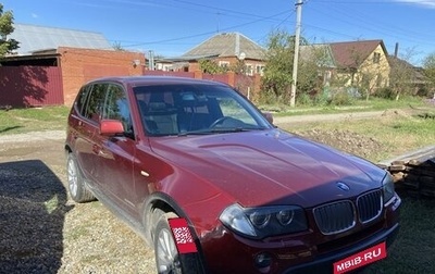 BMW X3, 2008 год, 1 620 000 рублей, 1 фотография