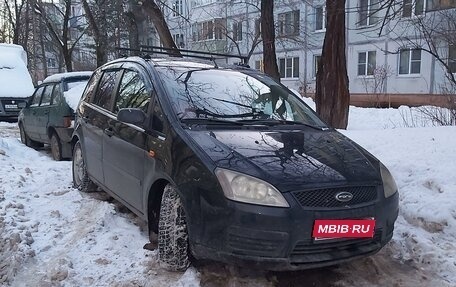 Ford C-MAX I рестайлинг, 2006 год, 510 000 рублей, 1 фотография