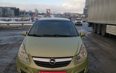 Opel Corsa D, 2007 год, 488 888 рублей, 1 фотография