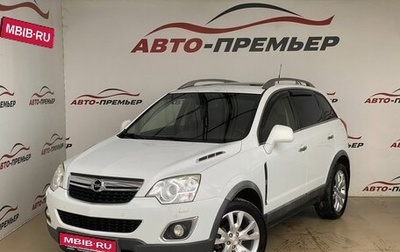 Opel Antara I, 2013 год, 1 270 000 рублей, 1 фотография