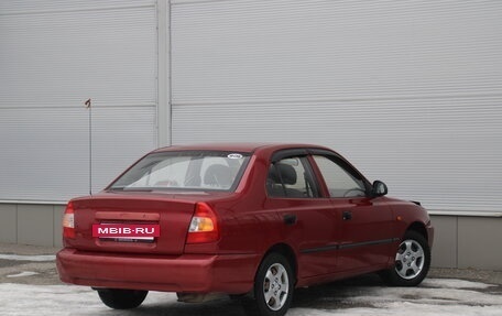 Hyundai Accent II, 2003 год, 310 000 рублей, 2 фотография