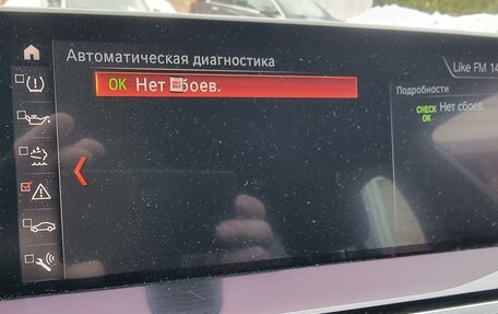 BMW X4, 2019 год, 4 288 000 рублей, 20 фотография