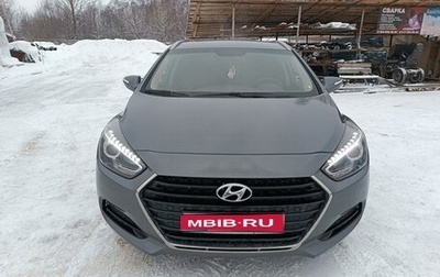 Hyundai i40 I рестайлинг, 2016 год, 1 680 000 рублей, 1 фотография
