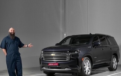 Chevrolet Tahoe IV, 2022 год, 12 390 000 рублей, 1 фотография