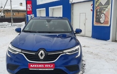 Renault Arkana I, 2021 год, 2 230 000 рублей, 1 фотография