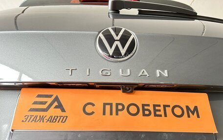 Volkswagen Tiguan II, 2021 год, 3 299 000 рублей, 17 фотография