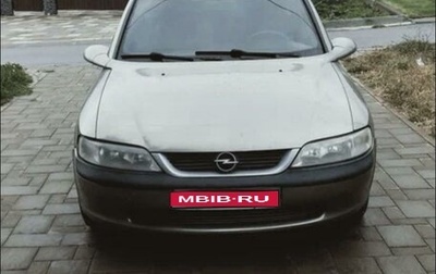 Opel Vectra B рестайлинг, 1997 год, 260 000 рублей, 1 фотография