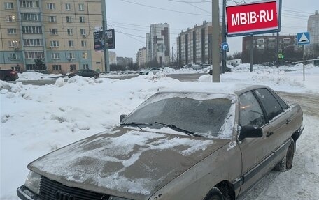 Audi 100, 1986 год, 60 000 рублей, 1 фотография