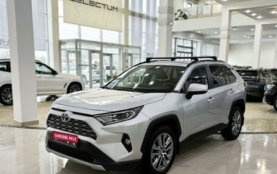 Toyota RAV4, 2021 год, 3 828 000 рублей, 1 фотография
