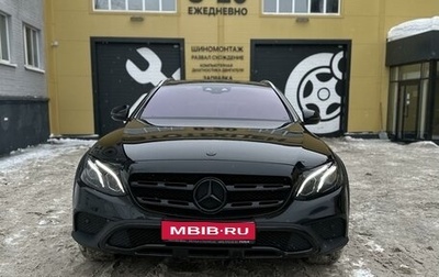 Mercedes-Benz E-Класс, 2019 год, 4 700 000 рублей, 1 фотография