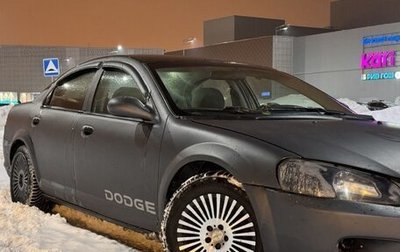 Dodge Stratus II, 2000 год, 300 000 рублей, 1 фотография