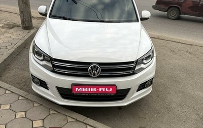 Volkswagen Tiguan I, 2016 год, 2 100 000 рублей, 1 фотография