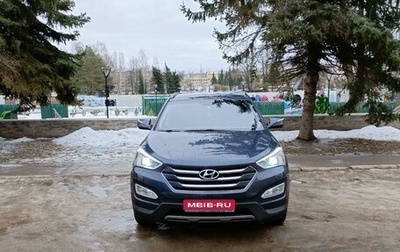 Hyundai Santa Fe III рестайлинг, 2013 год, 1 860 000 рублей, 1 фотография