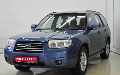 Subaru Forester, 2007 год, 953 000 рублей, 1 фотография