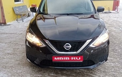 Nissan Sentra, 2018 год, 1 500 000 рублей, 1 фотография
