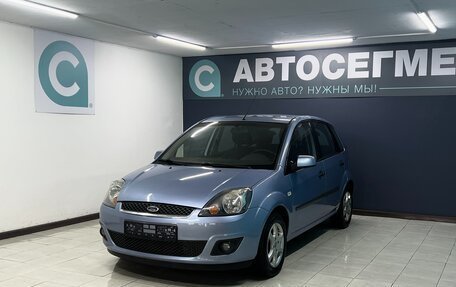 Ford Fiesta, 2007 год, 530 000 рублей, 3 фотография