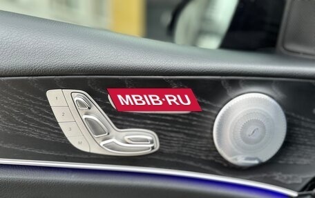 Mercedes-Benz E-Класс, 2019 год, 4 700 000 рублей, 16 фотография