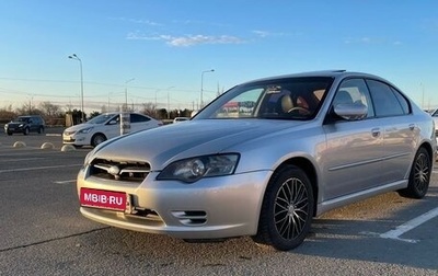 Subaru Legacy IV, 2004 год, 795 000 рублей, 1 фотография