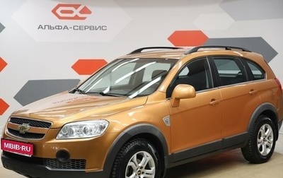 Chevrolet Captiva I, 2008 год, 990 000 рублей, 1 фотография