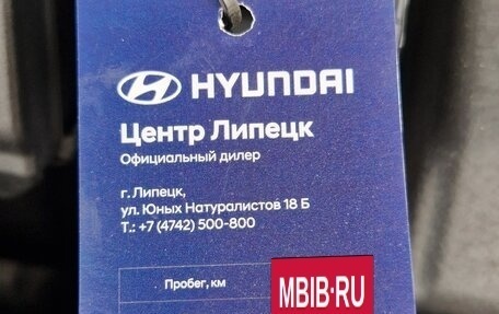 Hyundai Sonata VII, 2017 год, 1 780 000 рублей, 10 фотография