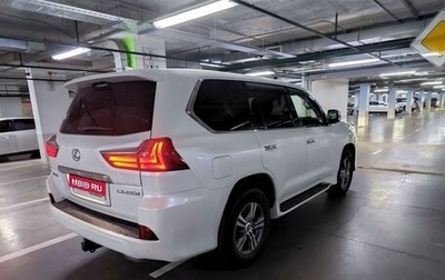 Lexus LX III, 2019 год, 10 650 000 рублей, 1 фотография