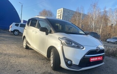 Toyota Sienta II, 2016 год, 1 350 000 рублей, 1 фотография