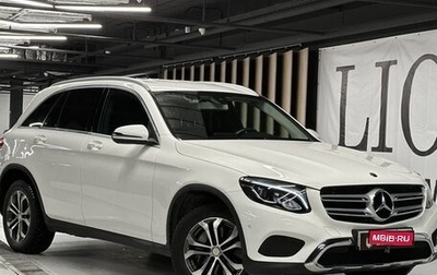 Mercedes-Benz GLC, 2017 год, 3 875 000 рублей, 1 фотография