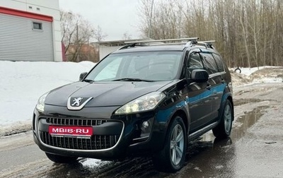 Peugeot 4007, 2012 год, 1 200 000 рублей, 1 фотография
