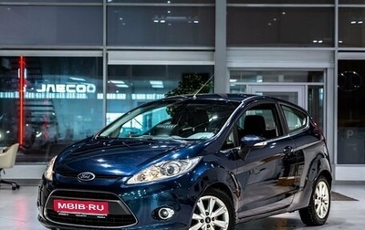 Ford Fiesta, 2010 год, 869 000 рублей, 1 фотография