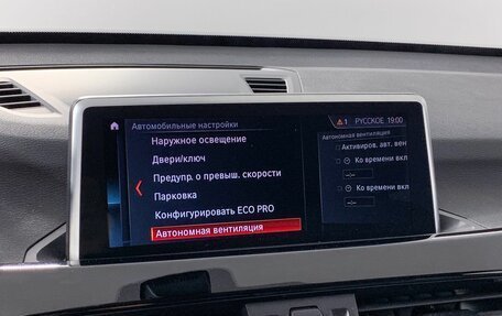 BMW X1, 2022 год, 3 599 000 рублей, 16 фотография