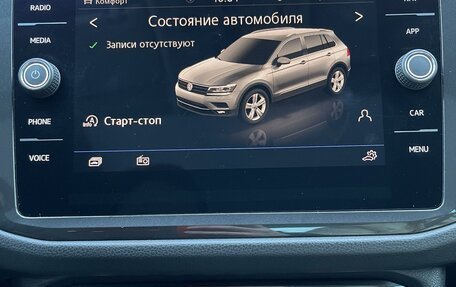 Volkswagen Tiguan II, 2018 год, 3 990 000 рублей, 14 фотография