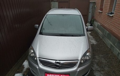Opel Zafira B, 2012 год, 1 085 000 рублей, 1 фотография