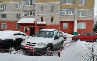 Chevrolet Niva I рестайлинг, 2018 год, 1 005 000 рублей, 1 фотография