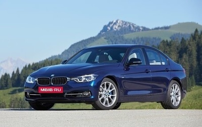 BMW 3 серия, 2017 год, 2 350 000 рублей, 1 фотография
