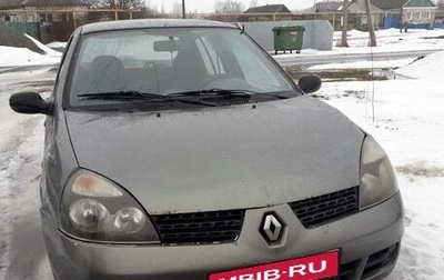 Renault Symbol I, 2007 год, 297 000 рублей, 1 фотография