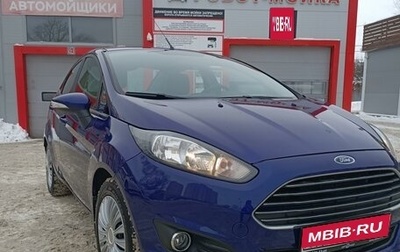 Ford Fiesta, 2015 год, 1 050 000 рублей, 1 фотография